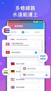 快连vip重置规则android下载效果预览图