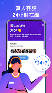 快连vip重置规则android下载效果预览图