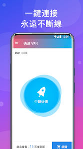 快连vip重置规则android下载效果预览图